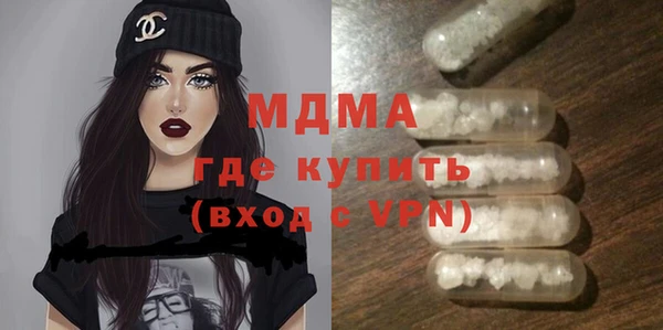 молекула духа Балахна