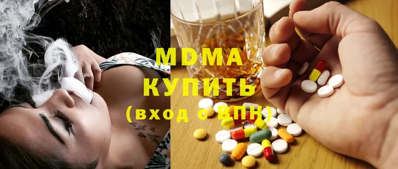 MDMA молли  где найти   hydra вход  Николаевск-на-Амуре 